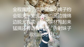 新人探花小李酒店约操刚做兼职不久的01年妹子千着干着没水了用口水润滑叫声诱人表情骚浪