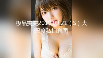 OnlyFans万人追随超级约炮大神【托尼】订阅~只约极品网红模特又肏又调教 (1)