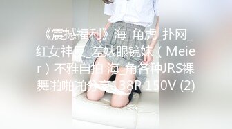 蜜桃影像傳媒 PMC465 女記者為了跑新聞出賣肉體 李蓉蓉