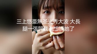 超美温柔泰国小人妖长腿美胸拿出大鸡吧插进樱桃小口里大口吃舔诱惑眼神勾人想去操的冲动