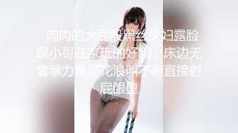 昆明SM性瘾女M