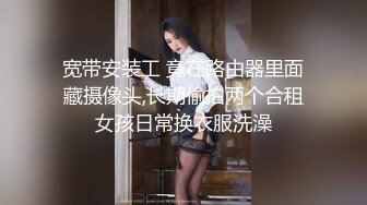 网络红人PANSS腿模美女思瑞性感护士制服自慰