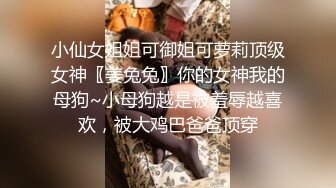 [2DF2]約炮極品大學美女，做愛表情銷魂叫聲淫蕩完美露臉，清晰國語對白 - soav_evMerge [BT种子]