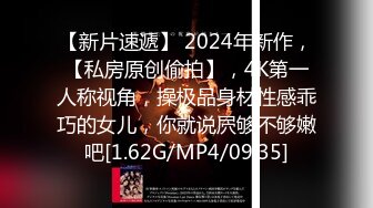 禁欲1个月 趁女友不在的几天和她的妹妹疯狂做爱 共计8次亲密性交！