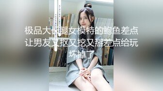 《最新流出✿顶级绿帽》高颜值模特级身材气质网红女神【总在你背后TK】露脸淫乱私拍，女神调教成母狗给黄毛兄弟一起肏3P