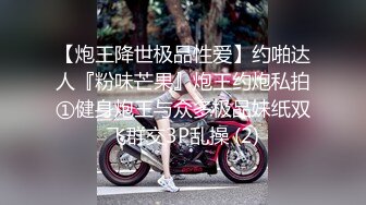 母狗女奴训练营【绳精病】系列大奶丝袜女模捆绑束缚双道具固定玩B强制高潮嗯嗯啊啊蠕动身体受不了