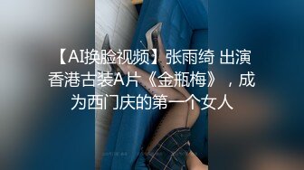 JDXYX004.线下哟啪女仆.精东影业