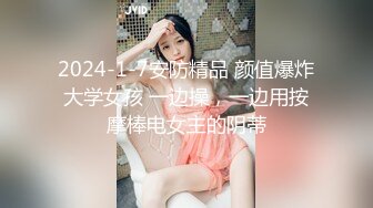 STP14329 【奶味小仙女】身上倒酸奶再舔浴缸足交，吊带网袜后入性感大屁股，快速抽插最后内射