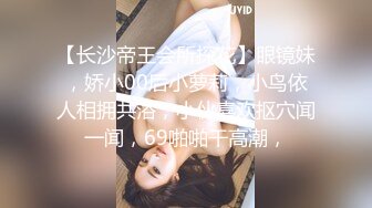 兔子先生TZ-116淫乱新闻女主播