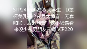 【無碼】FC2-PPV 1006627 完全顔出し♥美しく括れた55センチの神ウ..マンコから本気汁垂れ流し♥膣奧に大量生中出しされて膣アクメしちゃいます♥