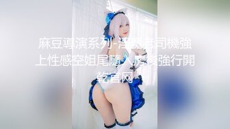 【最强封神极品性爱】海角乱伦大神『英勇小钢炮』热销新作 骚逼母狗大嫂被自慰棒和鸡吧轮流伺候到高潮