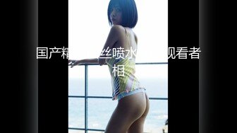 约了个笑容甜美女神啪啪，不但长得好看叫声更诱人