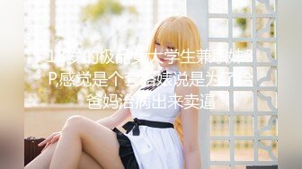 看护妇色诱企划 性欲高涨疯狂骑乘 白丝袜护士服