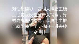 1 75CM温婉良家，话术不断终推倒，阴道通心灵