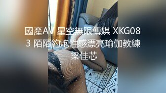 STP20238 杏吧&amp;星空无限传媒联合出品国产AV佳作 XKXB8012『妻子的好闺蜜-2』闺蜜的性爱报复-程雨沫 瑶贝