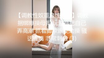 月新流出魔手☛外购❤️高校女厕高清后景（美少妇极品蝴蝶B）