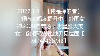 STP24203 新生代平台一姐【泡泡咕】 颜值吊打全场  收益榜榜眼  极品小仙女  这场有特写  小鲍鱼诱人超粉