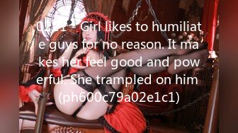 0221 - Girl likes to humiliate guys for no reason. It makes her feel good and powerful. She trampled on him (ph600c79a02e1c1)