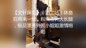 极品泄密反差婊❤️推特新流出淫荡母狗Charlene Mae Rada与男友啪啪视图