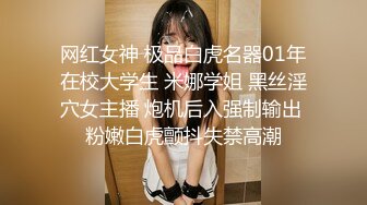 露脸才是王道！最新流出推特绝色高颜女神【奶凶大人】私拍，露出道具与金主爸爸大玩SM性爱花式调教 (14)