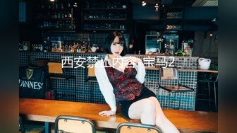 【新片速遞】小巧媚妖Ts凌美嘉❤️，粉色少女心，包裹着公主棒，掏出来止痒打飞机，太过爽，身体一颤抖，就射啦！