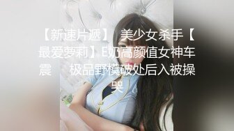 [2DF2] 舞蹈院校学拉丁舞的女神级性感美女,颜值高身材棒,奶子坚挺粉嫩嫩的小乳头干的乱晃! - soav_evMerge[BT种子]