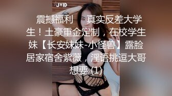 富家女白领和粉丝互动现场，奶子真粉真挺，不是几百块的女人能比的！