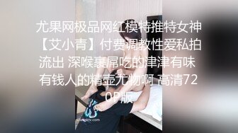 推特女神《Couple》用身材惩罚两个罪犯❤️激操3P小穴射滿精液