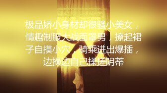 小仙女小姐姐 清纯女神〖樱空桃桃〗桃桃对肉棒的侍奉～淫声连连～浪叫到内射～网红战袍又纯又欲 攻速拉满！