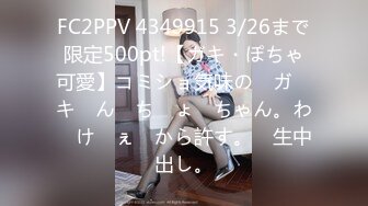 FC2PPV-1434857 证人到债务人堕落的妻子