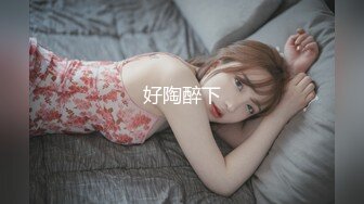 使劲儿插小女友1