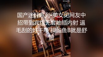 果冻传媒91制片厂精制新作-十九岁D奶少女 被男友甩后下海 疯狂滥交 高潮喷水