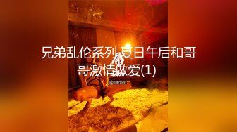 【新片速遞】《极品✅重磅✅核弹》豪乳九头身完美身材OnlyFans网红反差女神Brat人前高冷私下是金主性玩物露脸3P双管齐下无水