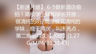 超萌极品可爱网红美少女 小晗喵 猫耳女仆让我来品尝主人的肉棒吧~ 幻想主人肉棒入侵 AV棒蹂躏嫩穴