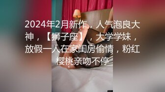 后入黑丝蜜桃学妹