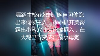 【瘦子探花梦幻馆】新聊的良家骚熟女，黑丝撕裆扣穴，骑乘位大屁股猛砸，爆力输出爽翻