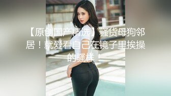 高颜值长腿美女《七仙儿》约猛男啪啪，还让前男友看直播