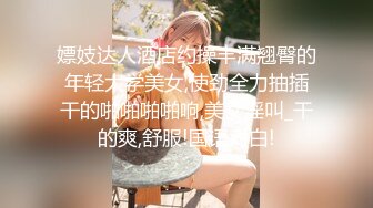 【新片速遞】  ❣️推荐❣️推特性感反差婊【fortunecutie(饼干姐姐)】第四弹8V，270分钟粉丝珍藏版end[7.8G/MP4/04:25:47]