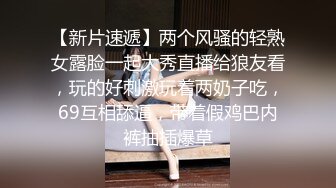 国淫趴皇后「honeytipsy」男女人妖通吃OF多男多女混战实录之三男两女酒店淫趴活动满屏幕荷尔蒙 (2)