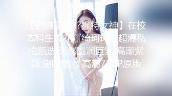 商场女厕全景偷拍多位漂亮小姐姐嘘嘘还有一位张开着大M脚在淫荡的阴毛上画着圈圈 (1)