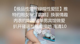 《極品反差☀淫妻泄密》真實騷妻純男人肉便器！推特網紅頂級綠帽奴淫妻5年路程【超辣】私拍，按摩 炮機 露出 SM調教 (3)