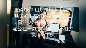 STP25149 清纯新人 童颜巨乳吊钟妹子，沙发上自慰，特写粉色蝴蝶逼逼，超级粉嫩