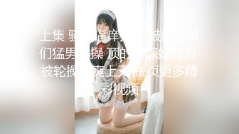 【新片速遞】甜美系留学小妹，新视角沙发上操，大屁股骑乘后入 