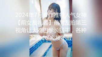 【新速片遞】 甜美的校花女神，露脸丝袜情趣性感的逼毛，粉嫩多汁的骚穴，揉奶玩逼道具抽插，呻吟可射，跟狼友互动真刺激[1.06G/MP4/59:39]