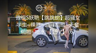 权少很骚呐，漂亮小少妇，一颦一笑风情无限