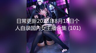 【新片速遞】   ♈♈♈2024年8月新作，【PANS重磅】，气质模特女神，【淘淘】最新绳艺，露点透穴，第一现场，跟摄影师配合无间，香艳佳作