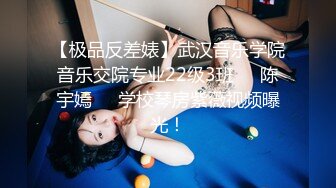 监控破解眼镜哥带着漂亮的女友酒店开房啪啪啪