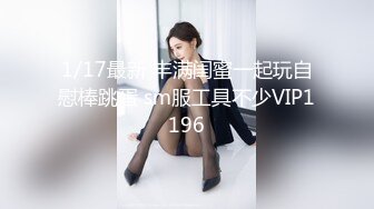 【新片速遞】  软萌甜美反差小仙女『柚子猫』❤️小萝莉性感唯美COS，全程被干到神志不清 在大鸡巴爸爸的鸡巴下变成淫荡的骚母狗[1.72G/MP4/32:35]