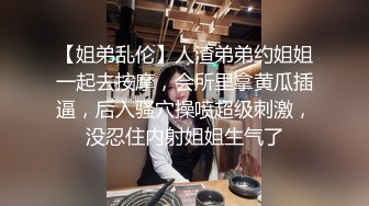 短发性感台妹POV场景展现完美身材