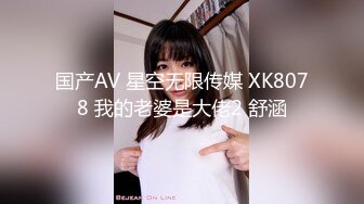 大圈极品大奶外围御姐，换上连体黑丝高跟鞋，舔屌乳交扶着美臀后入